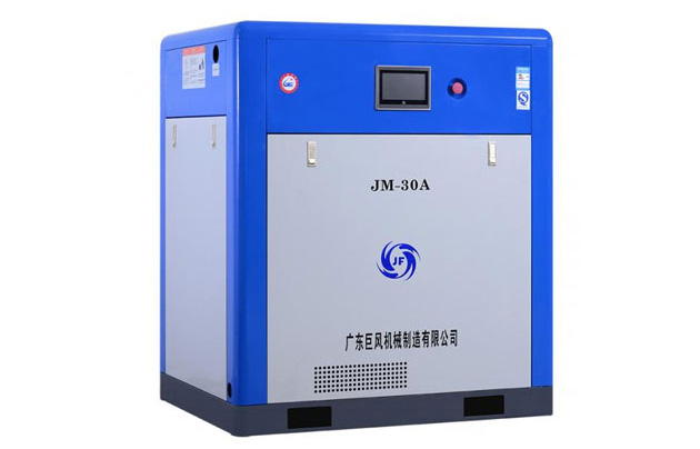 螺桿式空氣壓縮機